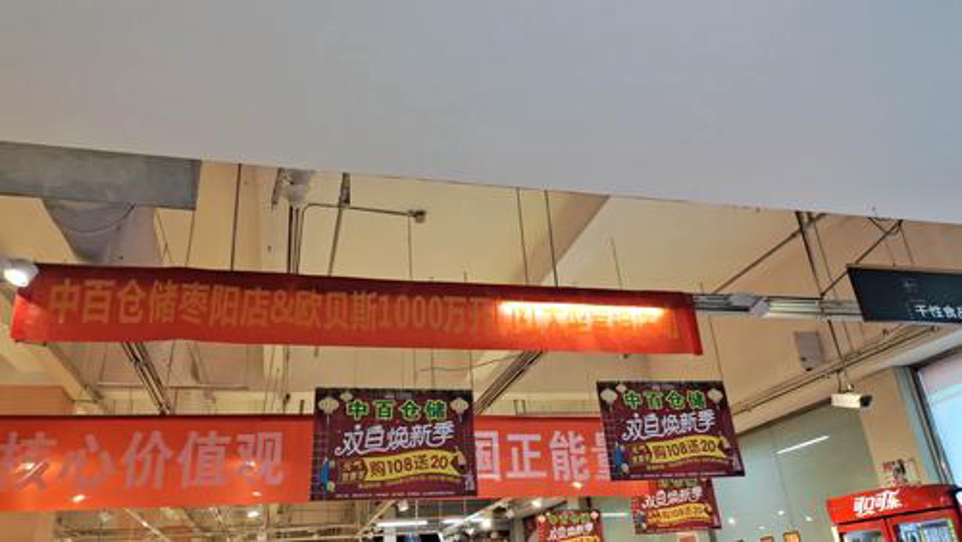 搜全商贸