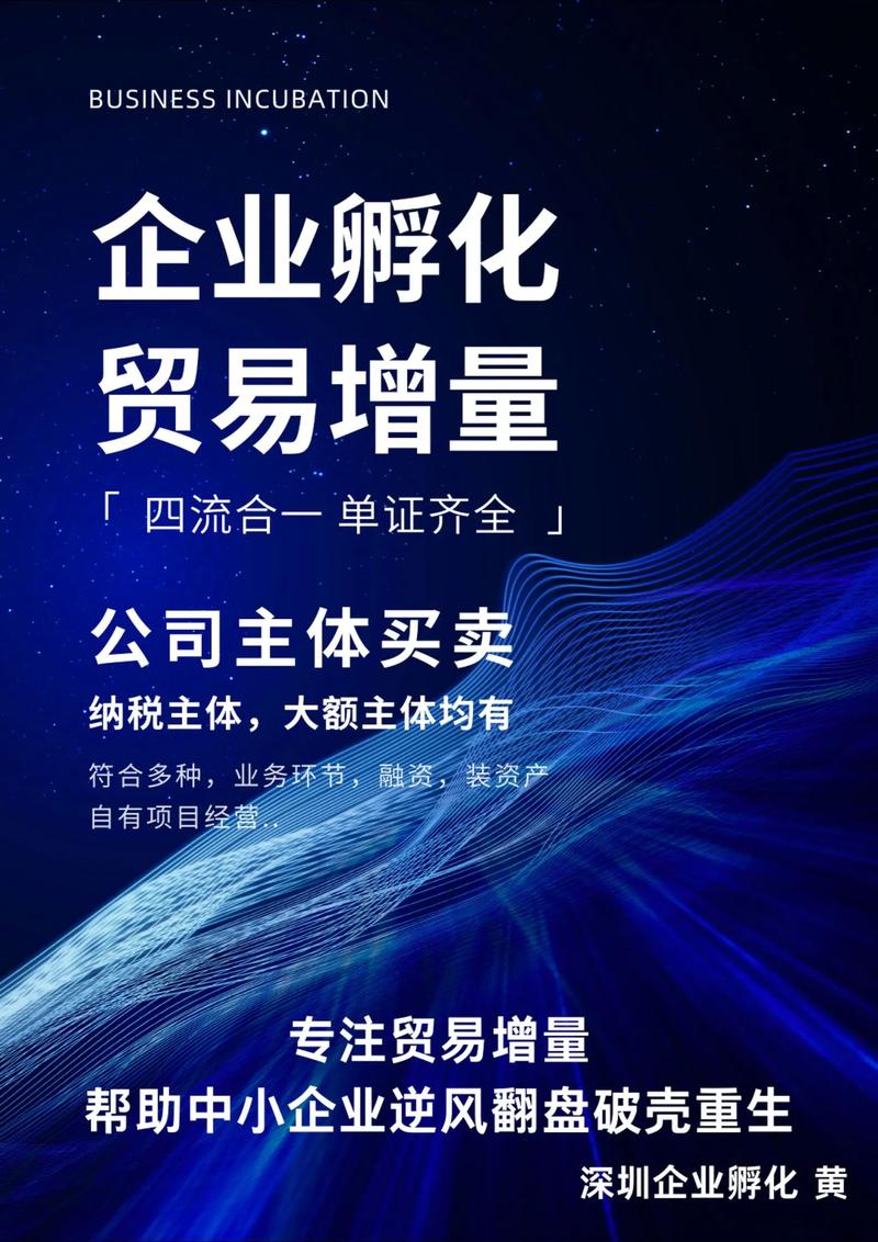 搜全商贸官网