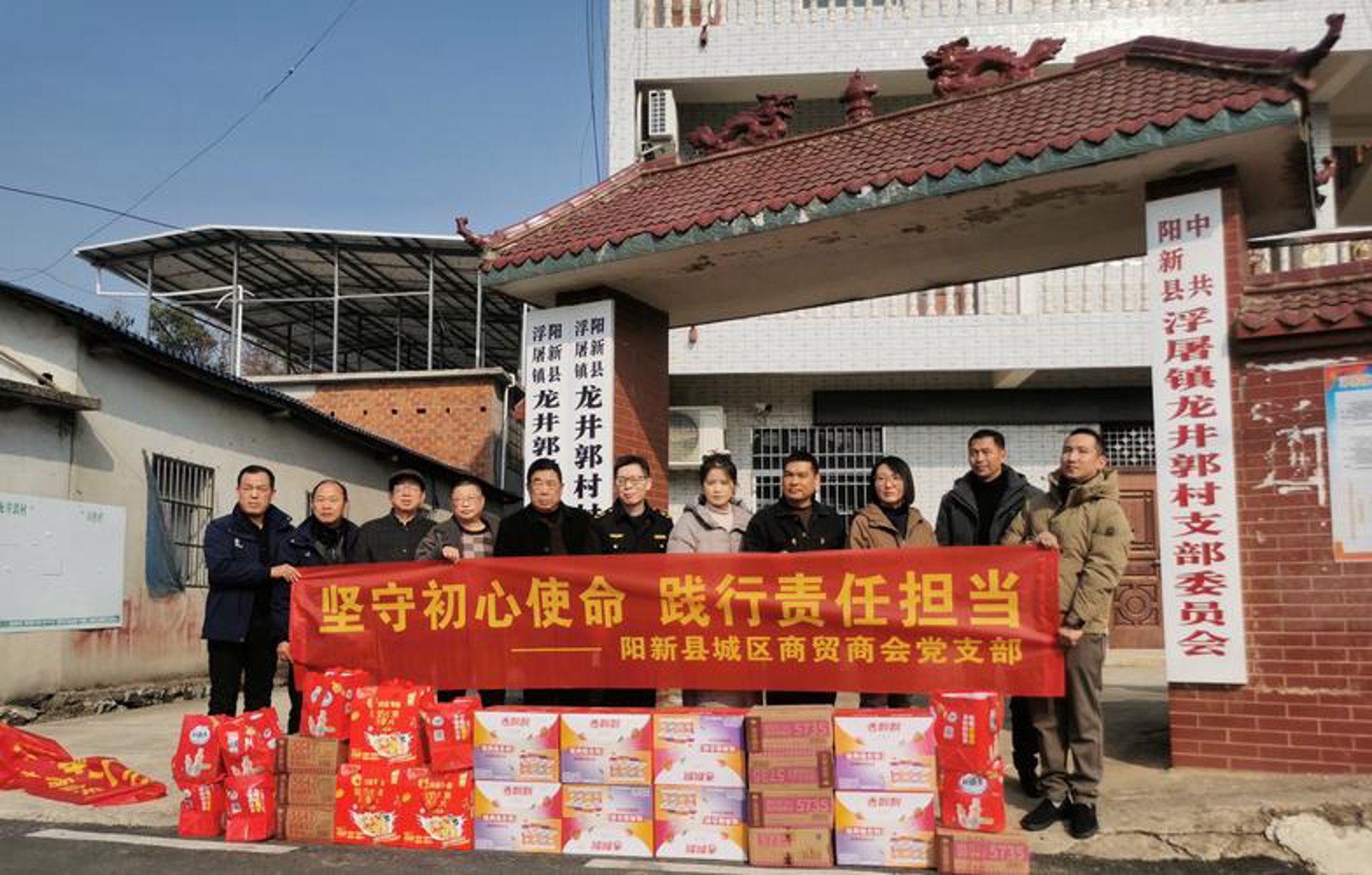 搜全商贸